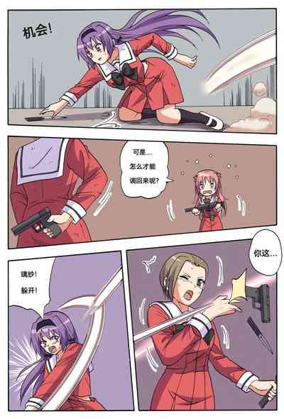 第399頁圖