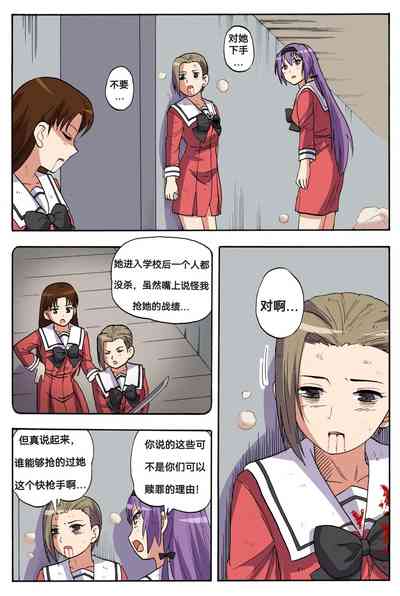 第407頁圖