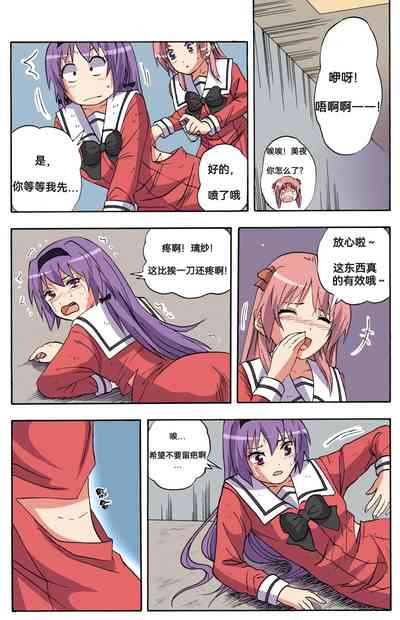 第411頁圖