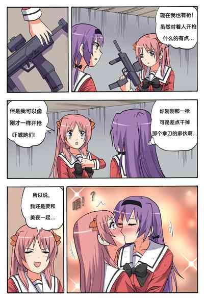 第419頁圖