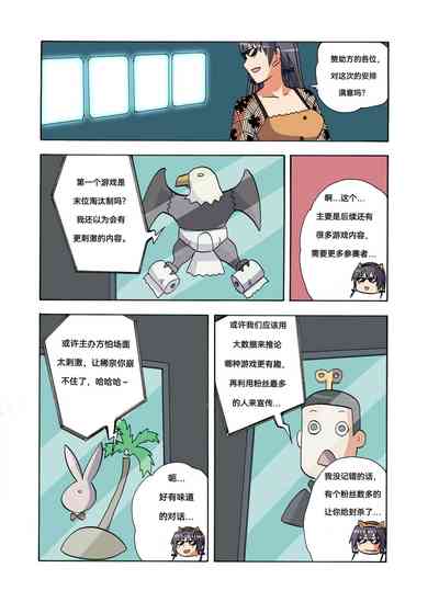 第435頁圖