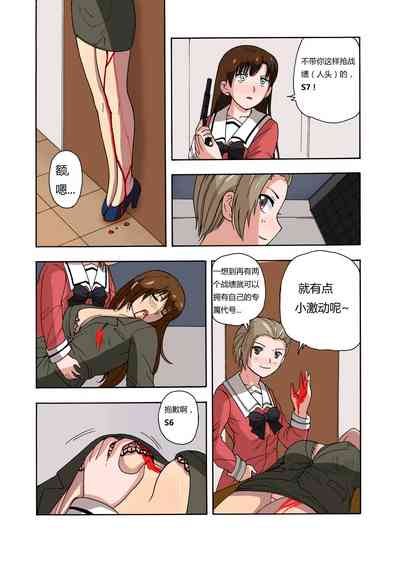 第43頁圖