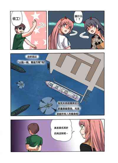 第443頁圖