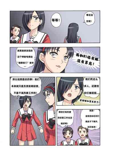 第451頁圖