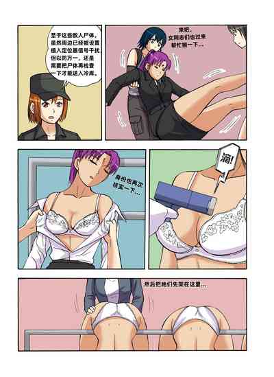 第487頁圖
