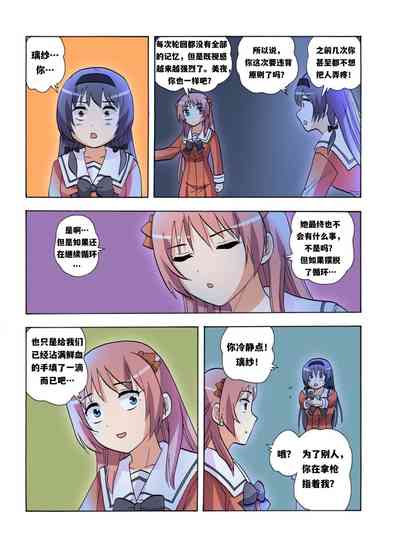 第511頁圖