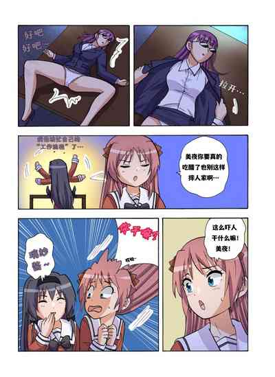 第523頁圖