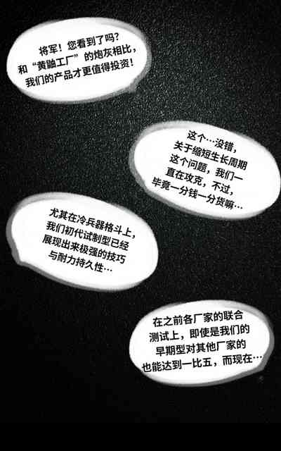 第527頁圖