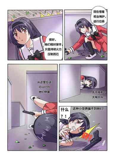 第535頁圖