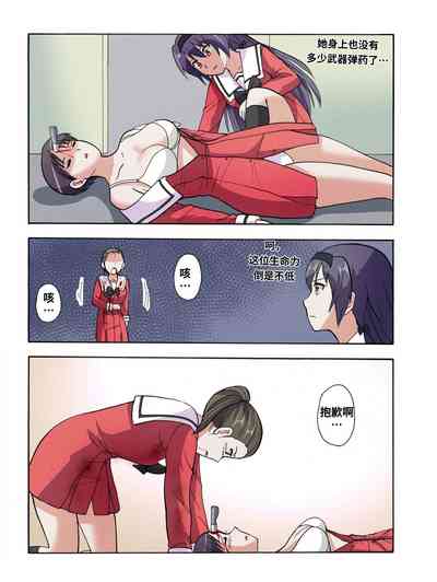 第543頁圖