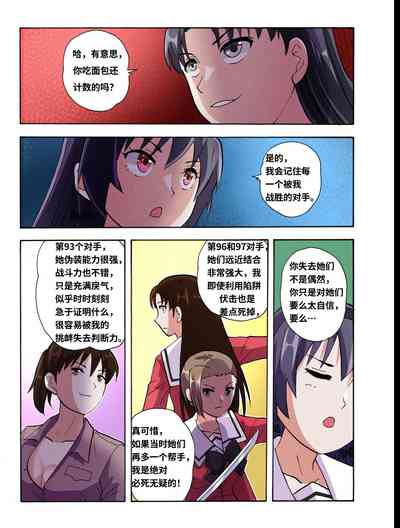 第547頁圖