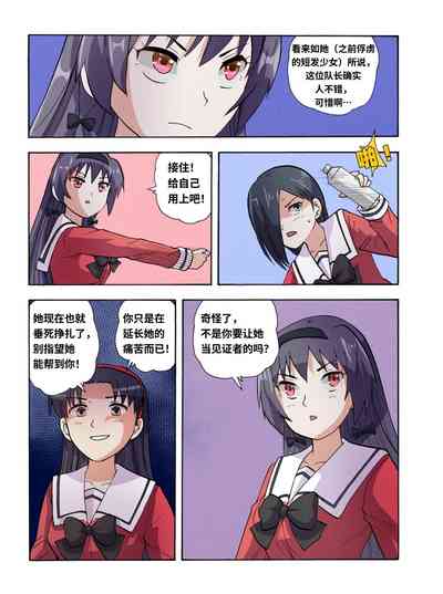 第551頁圖