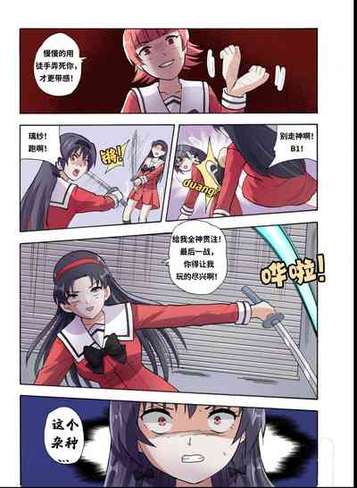 第559頁圖