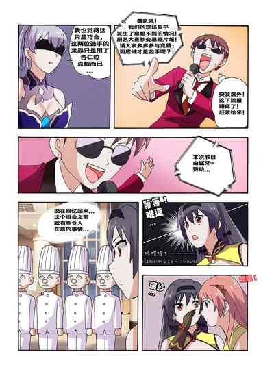 第563頁圖