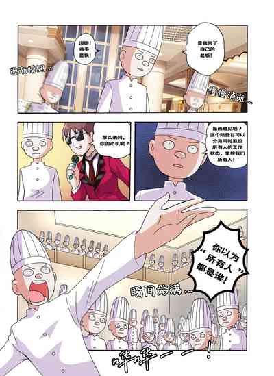 第571頁圖