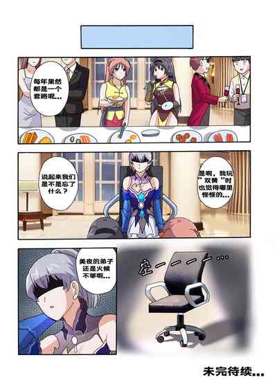 第575頁圖