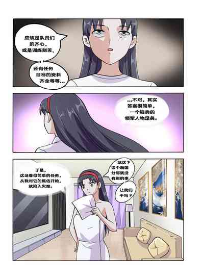 第599頁圖