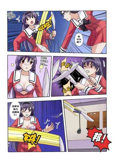 第607頁圖