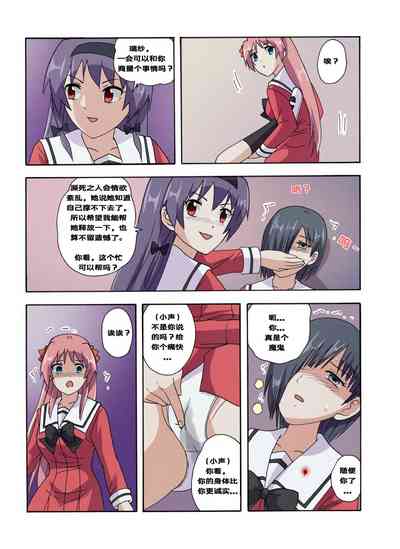 第623頁圖
