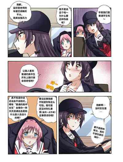第643頁圖