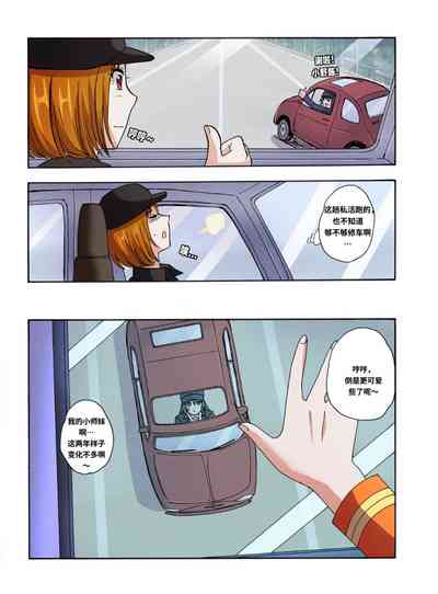 第659頁圖