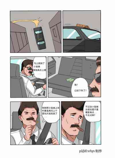 第99頁圖