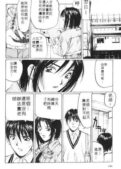 第111頁圖