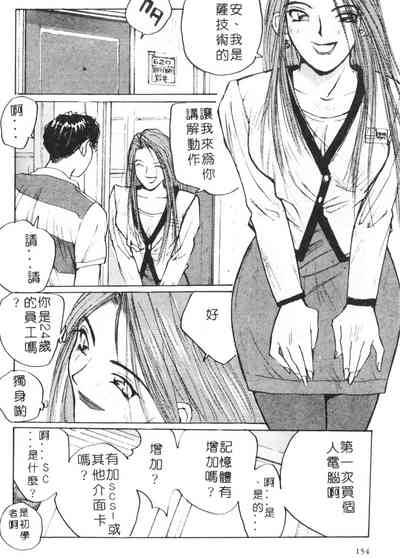 第159頁圖