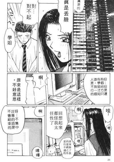 第31頁圖