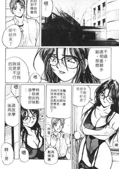 第79頁圖