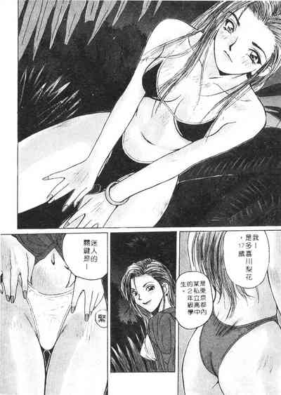 第91頁圖