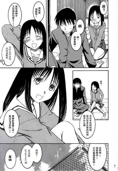 第11頁圖