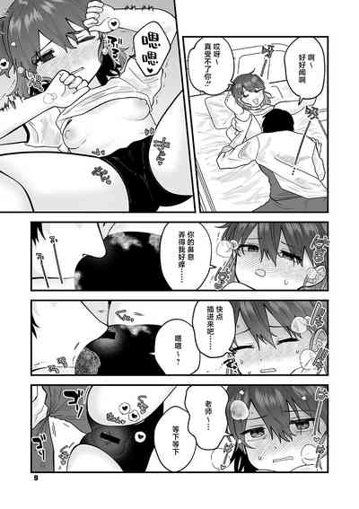 第7頁圖