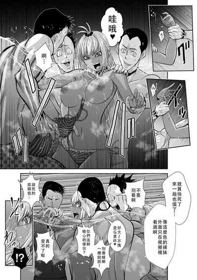 第11頁圖