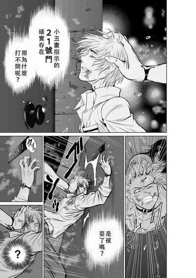 第143頁圖