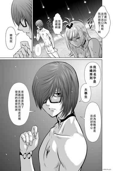 第179頁圖