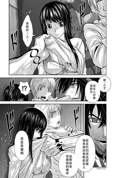 第23頁圖