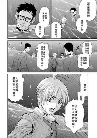 第51頁圖