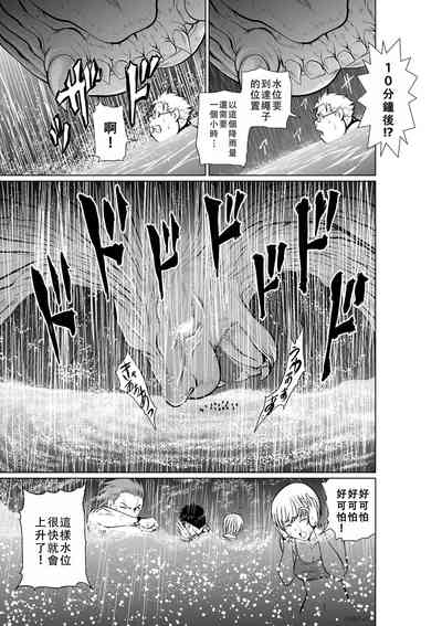 第63頁圖