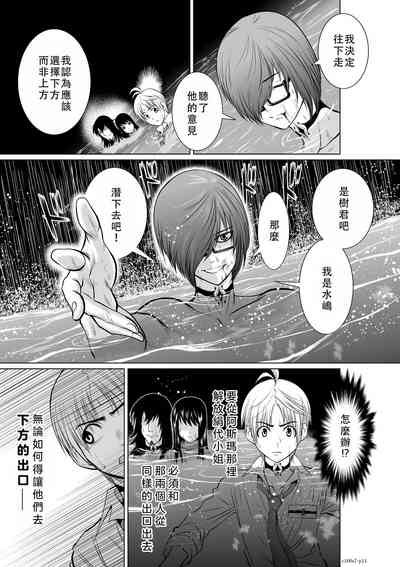 第67頁圖