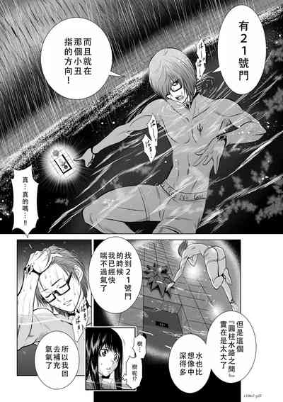 第83頁圖