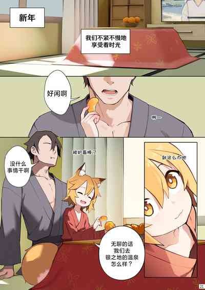 第23页图
