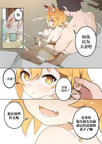 第31页图