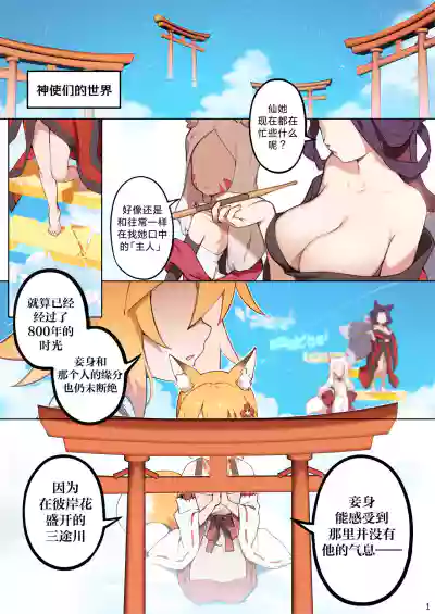 第3页图