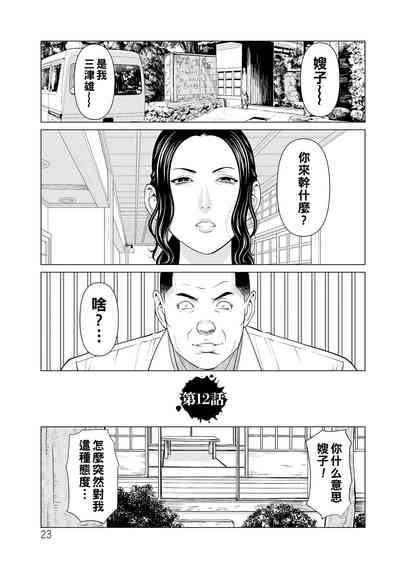 第23頁圖
