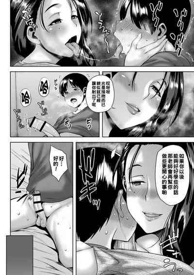 第75頁圖
