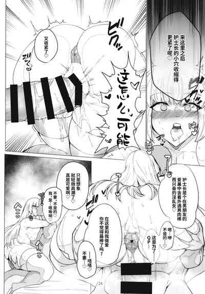 第23頁圖