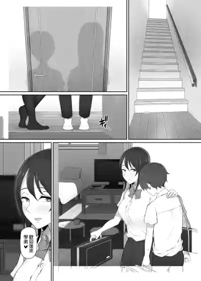 第15页图