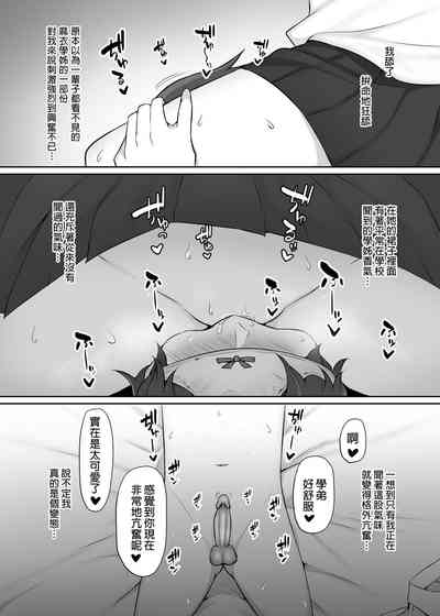 第43页图