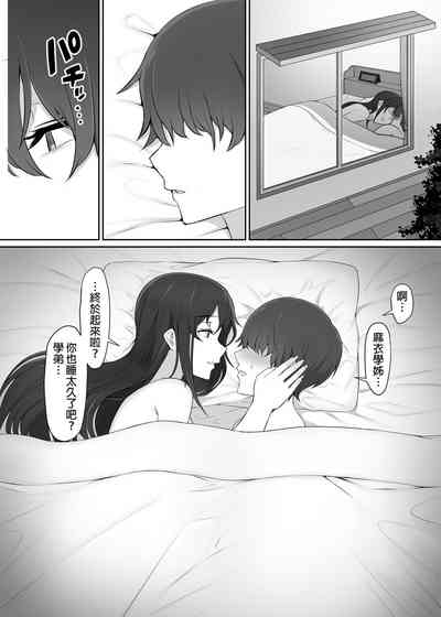 第67页图